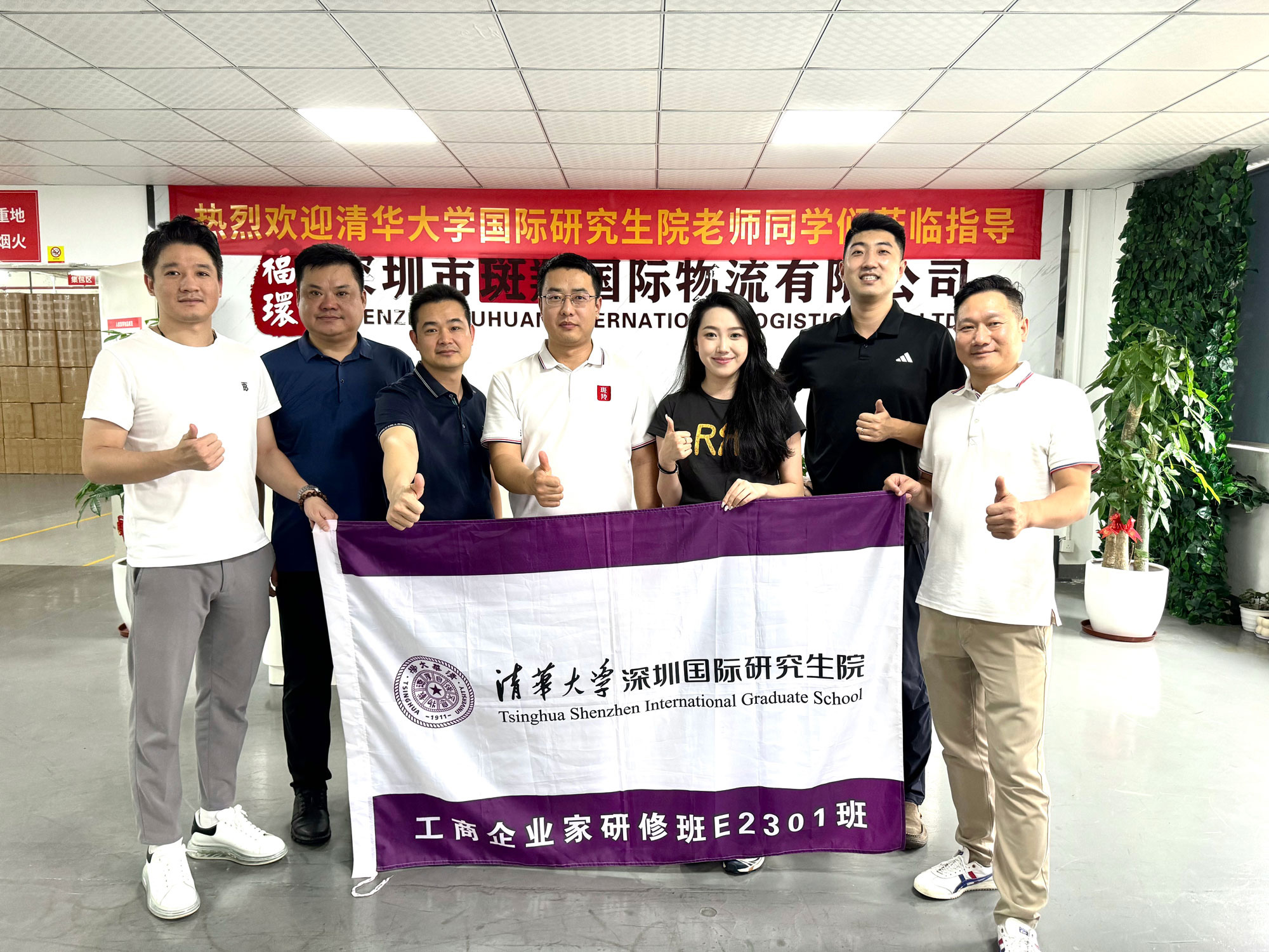  新闻动态图片